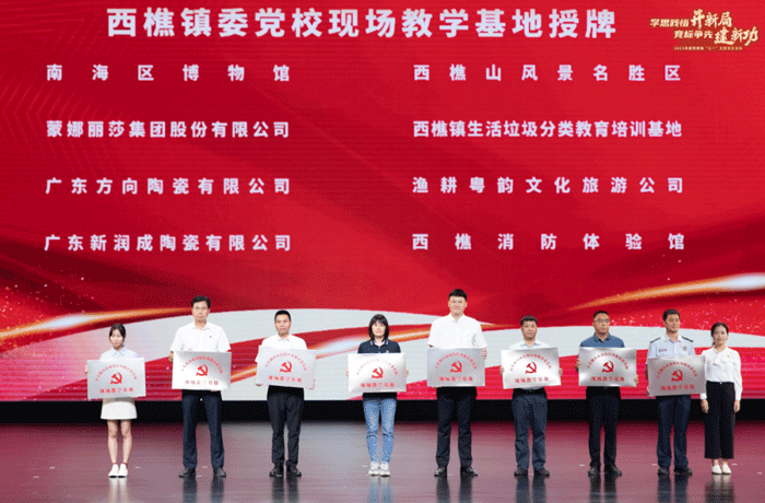 尊龙凯时 - 人生就是搏!：党建引领，赋能创新升级